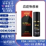 肛门松弛定制msda润滑油