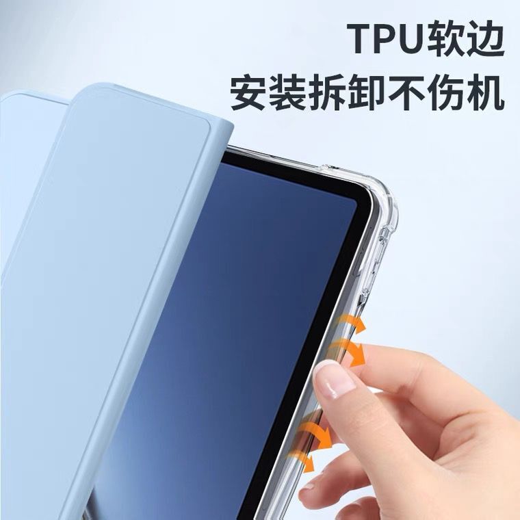 Huawei matpad112024 10.4 12Air Redmi SE Honor 6/7 落下防止 TPU ソフトシェルケースに適しています。|undefined