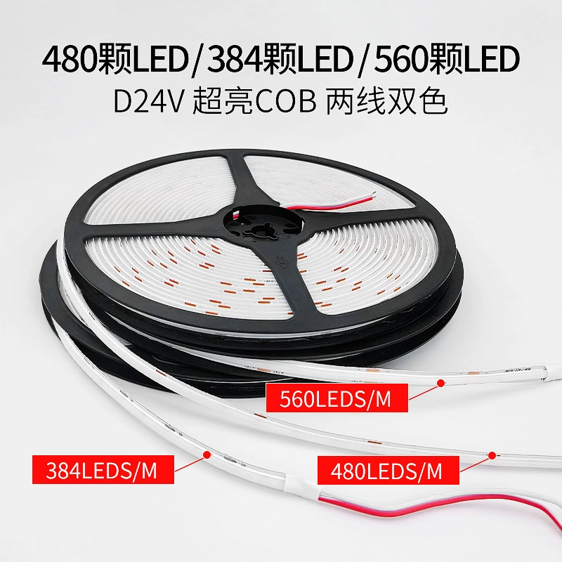 Очень яркая классическая подсветка, лента для ступеней, 12V, 24V