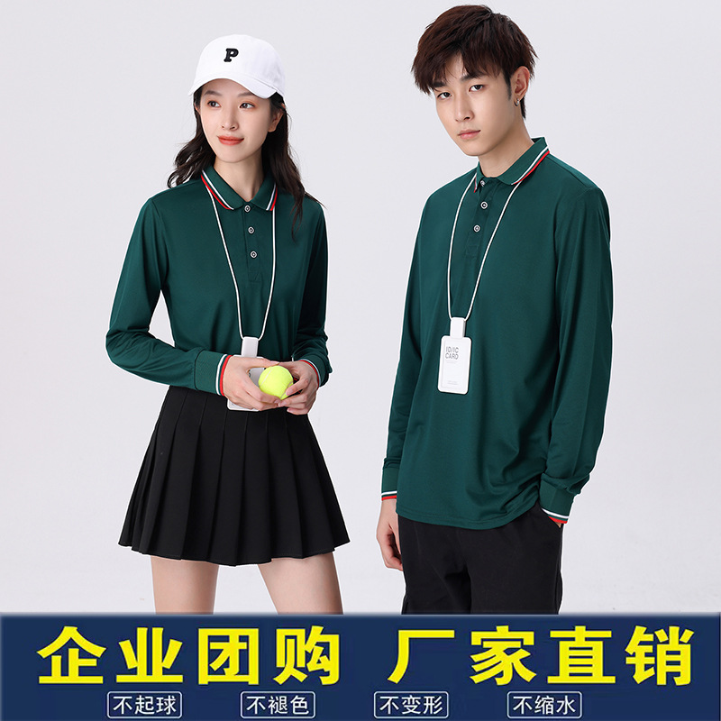 Adult and Kidsren's Long-Sleeved Polo Shirts with Customized Logo Team Building Group Uniforms Lapel T-Shirts Advertising Shirts Cultural Shirts Embroider