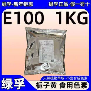 �G�ڗd���Sʳ��ɫ��E60ʳƷ����Ȼɫ�ؗd���S��l��ɫ�}�h�u��ɫ