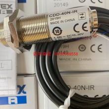 正品日本奥普士OPTEX光电开关CDD-11N CDD-40N-IR CDD-40P-IR议价