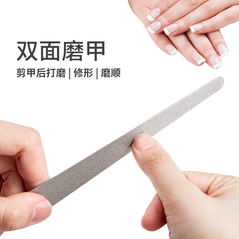 指甲锉打磨条不锈钢修磨厚硬脚趾甲灰甲锉修甲挫刀磨甲器美甲砂条