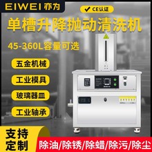 EIWEI����β��������ӳ�����ϴ�Cϴƿ�C��������������ș���m