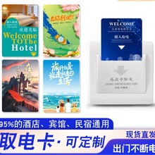 �Ƶ�IDICͨ��ȡ늿��ͺϰ׿��e�^�õ�忨ȡ��_�P���Б�ס�귿��