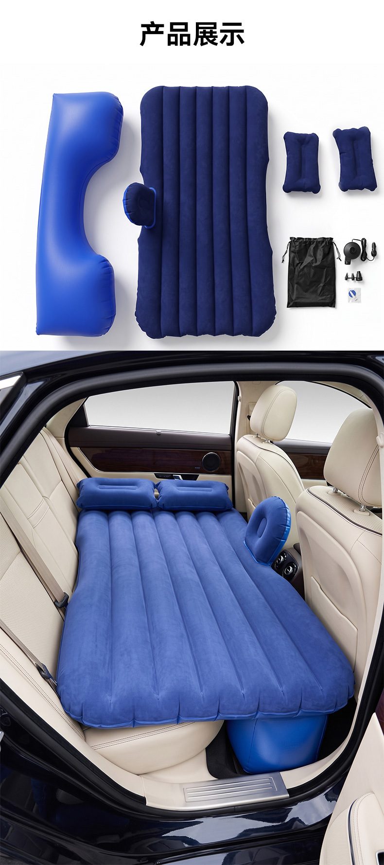 Car inflatable bed, rear seat double mattress, electric inflatable portable camping bed, thickened flocked air mattress