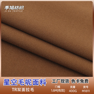 �ﶬ�F؛410g�ǿռyë��ᘿ����� ����ë�p����ë�����bѝ������