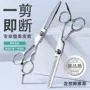 专业家用理发美发剪