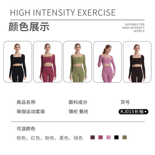 Cross-border outdoor yoga top with stand-up collar, long-sleeved yoga clothes, fitness innerwear fingerless yoga top, long sleeves