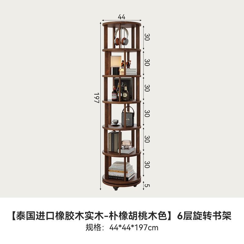 [New model launched | Imported rubber wood] Walnut color 44*44*197CM