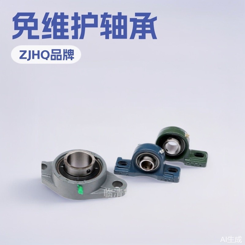免维护轴承 UCL312 UCFL309 生产厂家供货 打捆机轴承农机专用