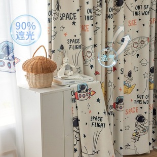Astronaut Modern Minimalist Mediterranean American Living Room Bedroom Balcony Children's Room Printed Curtains Childlike Curtains