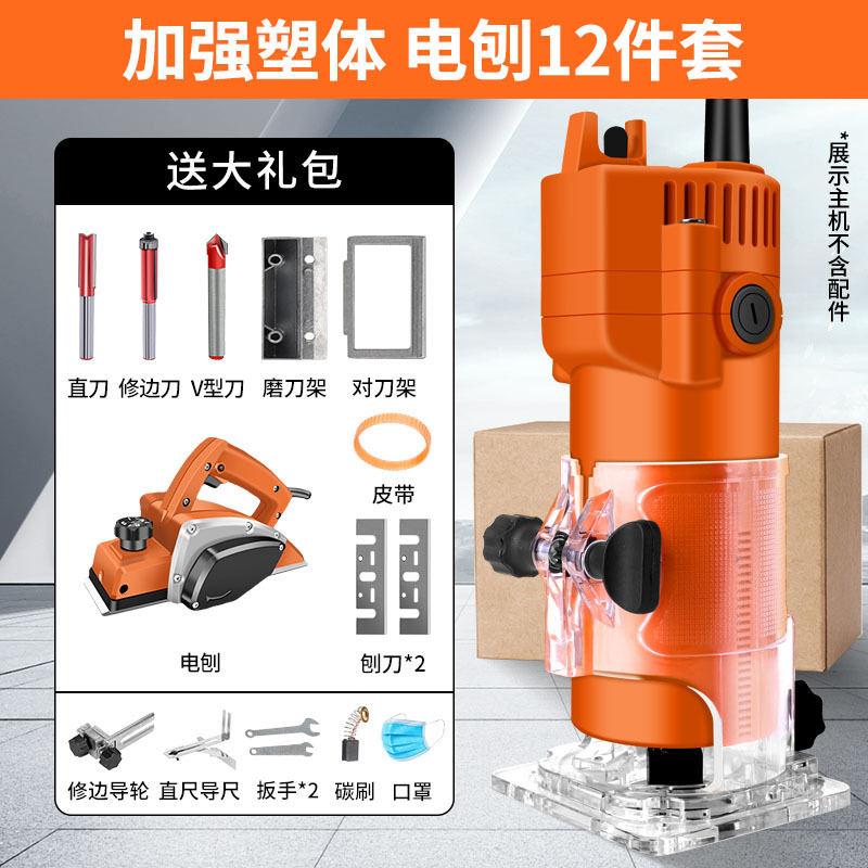 강화된 바디 쉐이핑 12종 세트 [가벼움과 내구성] 전동 대패 포함