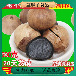 �����^���^����ɽ�|�����ڰl�ͺڴ���500��g��Ƥ�����b����ʳ����