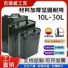 ���x���S�Ӻ�����Ͱ�ι����ֹ��ӱ�10L20L30L���ͽ�����Ͱ����