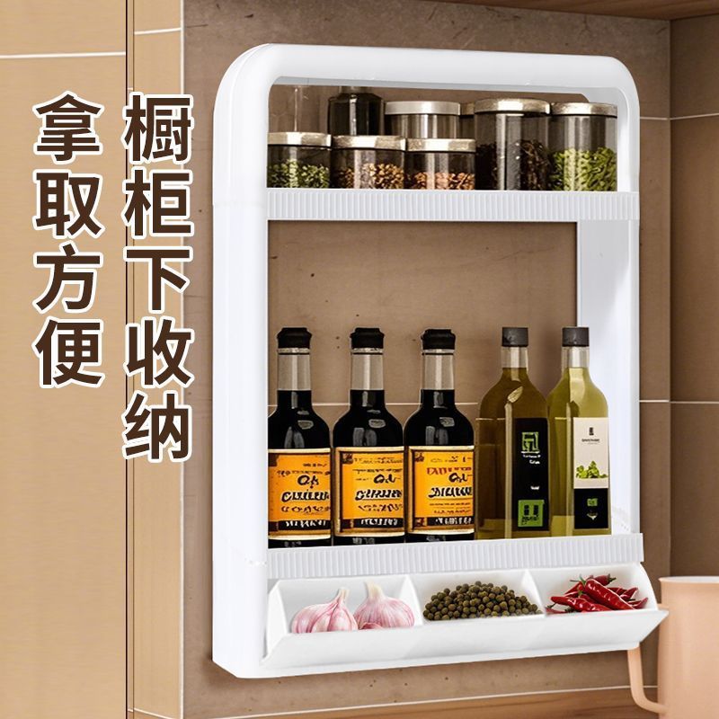 厨房多功能置物架家用壁挂式调料品壁柜调料架墙上调味品收纳架子|undefined