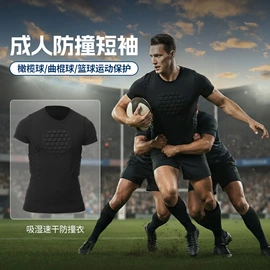 运动腰包;组合运动户外护具;运动护膝