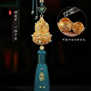 High-End Car Perfume Pendant, New Trendy Car Interior Fragrance Ornament, Lucky Charm Hanging Decoration