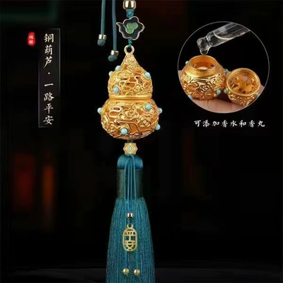 High-End Car Perfume Pendant, New Trendy Car Interior Fragrance Ornament, Lucky Charm Hanging Decoration
