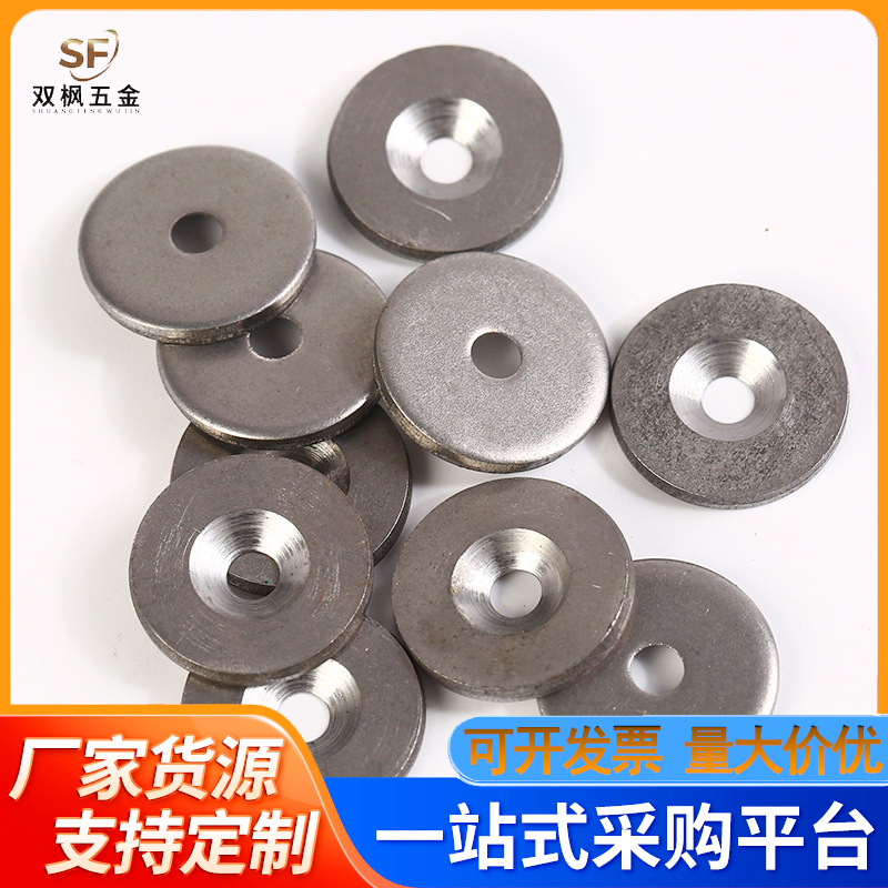 不锈钢平垫圈 A3材质铁片加大加厚紧固件螺丝垫片连接件平垫圈