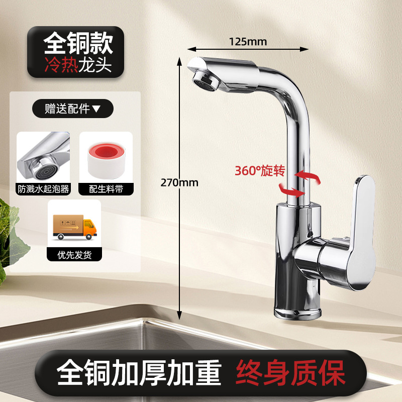 Acero inoxidable cocina grifo de agua caliente y fría estilo de agua a prueba de salpicaduras 2 en 1 lavabo de verduras lavabo frío único lavabo de platos