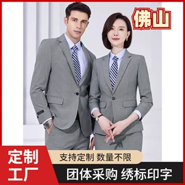 男式西服套装;男式衬衫;女式衬衫