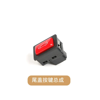 Series 3 Series Trunk Switch – Cab and accessories - tail-cap-button-assembly-red