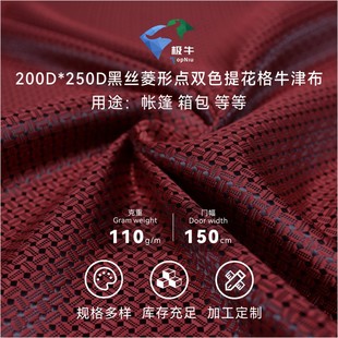 200D*250D�ڽz�����c�pɫ�Ứ��ţ������ռ{���p�����Ͽɶ���