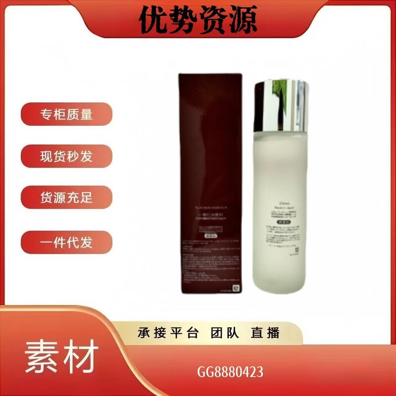チャネル供給 SK フェアリーウォーター 230ml フルサイズ スキンケア エッセンス 保湿水 酵母エッセンス 水分補給|undefined