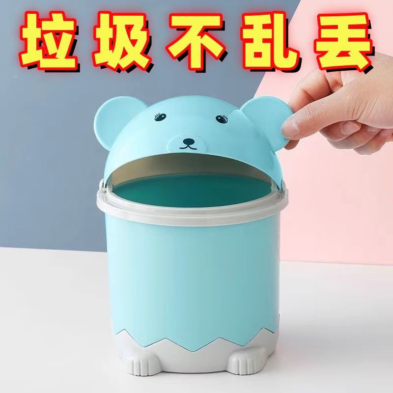 Desktop Trash Can with Lid, Large Capacity, Home Living Room, Car, Bedroom, Bedside, Anti-Odor Mini Creative Trash Can