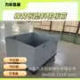 重型电商天地盖包装围板箱