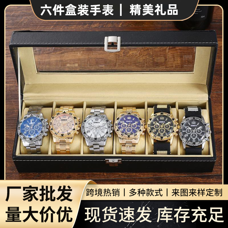 Factory Direct Sales 6-Piece Set Boxed Watch with Steel Strap, Three-Eye Party Watch, Men's High-End Watch