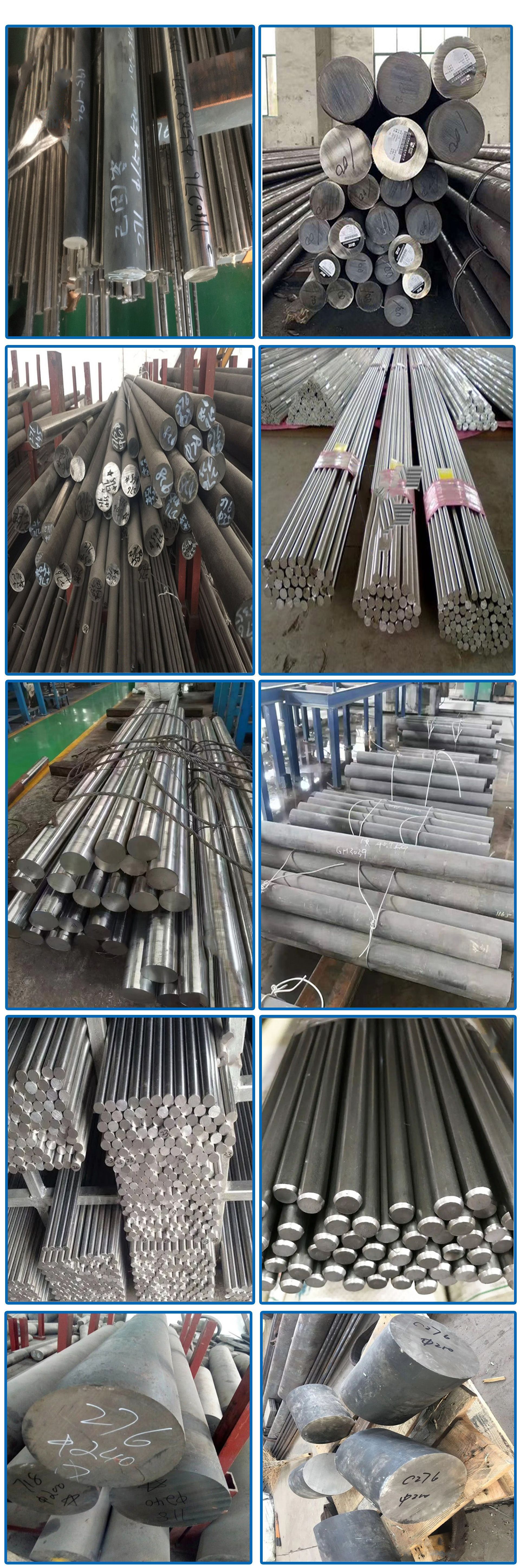 哈氏合金棒张浦链接图3