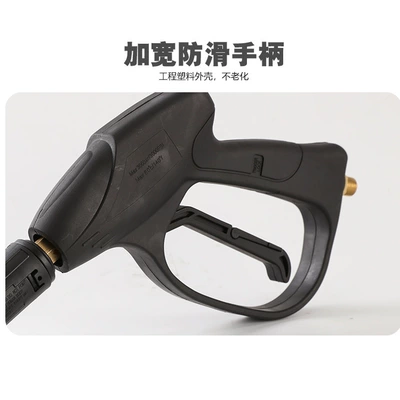 machine accessories fan-shaped duckbill – High pressure car wash water gun