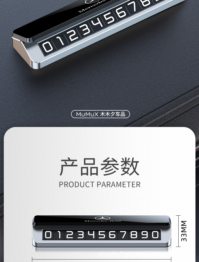 Temporary Car Parking Number Plate, Mobile Phone Number Plate, Single/Double Number Holder, High-End Car Accessory, Mobile Number Plate