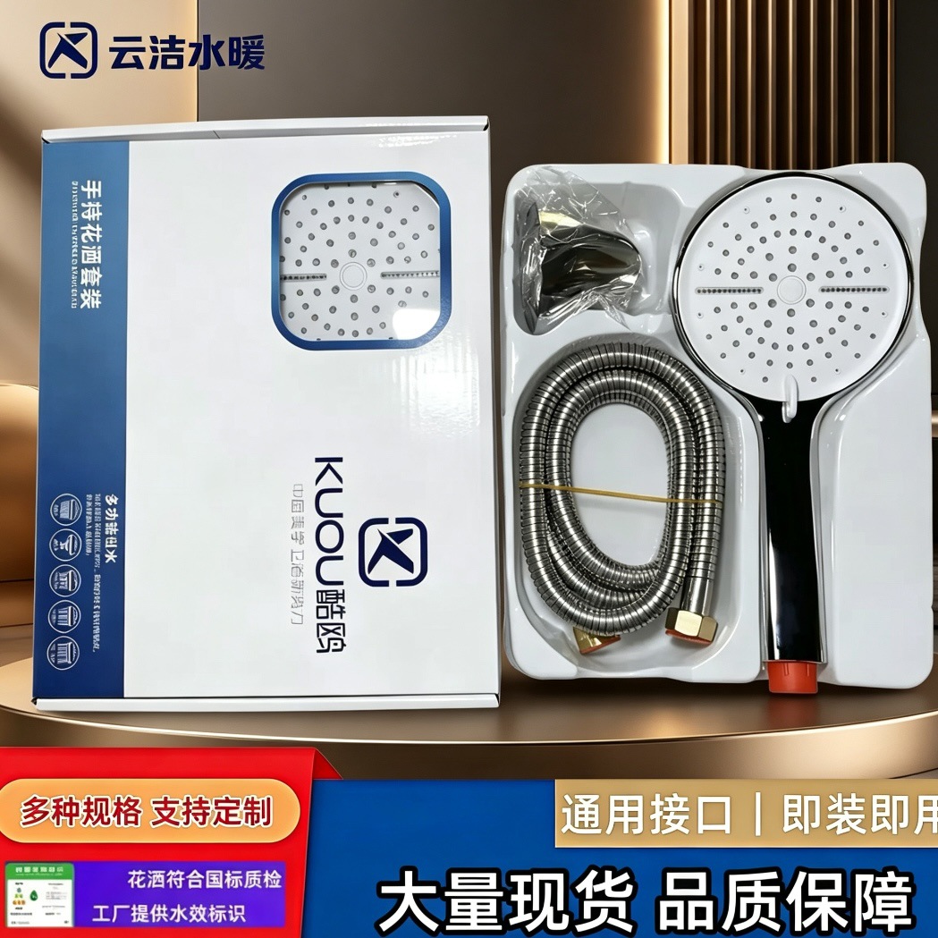 Showerhead with Pressure Booster for Home Bathroom, Five-Speed Adjustable Showerhead, Adjustable Shower Water Heater Set