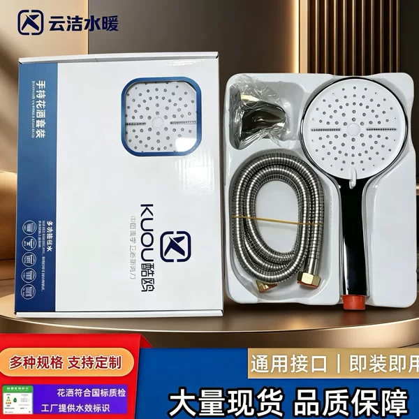 Showerhead with Pressure Booster for Home Bathroom, Five-Speed Adjustable Showerhead, Adjustable Shower Water Heater Set