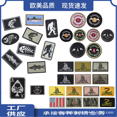 Cloth patch embroidery black and white red edge printing Velcro animal creature square badge patch tactical Velcro