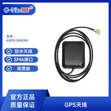 ˼��o��GPS������λ�쾀 ��������ˮ�쾀AGPS-SMA3��܇�����쾀