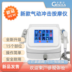 CTLNHA源工場Q803気動衝撃波体外気圧点陣ED理学療法対外貿易家庭用マッサージ器