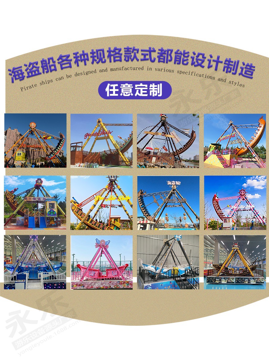 해적선 사용자 정의 해적선 사용자 정의