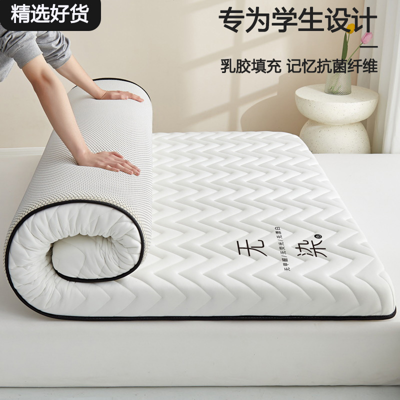 Latex Mattress Cushion Student Dormitory Bunk Bed Special Simple Milk Silk Soybean Thickeneded Household Foldableing Mattress