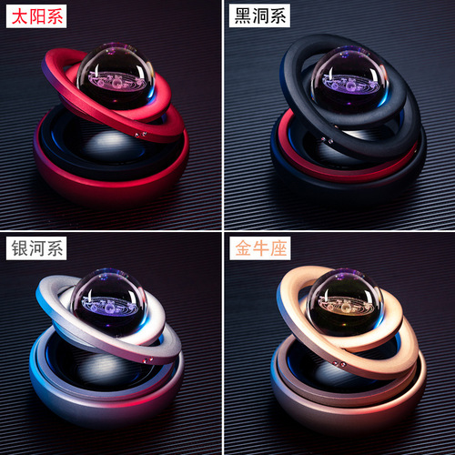 Solar Energy Dual-Ring Rotating Car Air Freshener UFO Shaped Car Scent Diffuser Floating Car Air Freshener Perfume