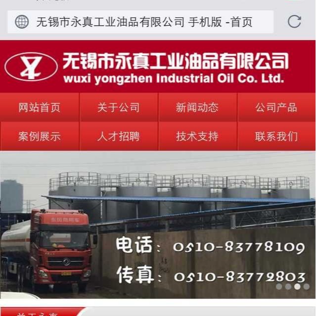 150#石蜡油，300石蜡油，500石蜡油，6030橡胶油，芳烃油