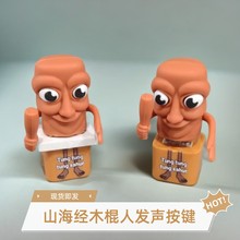 �¿�ľ���˰l���Z�԰��I耳׿�ɽ�����P����ͨͨͨľ���˽≺����