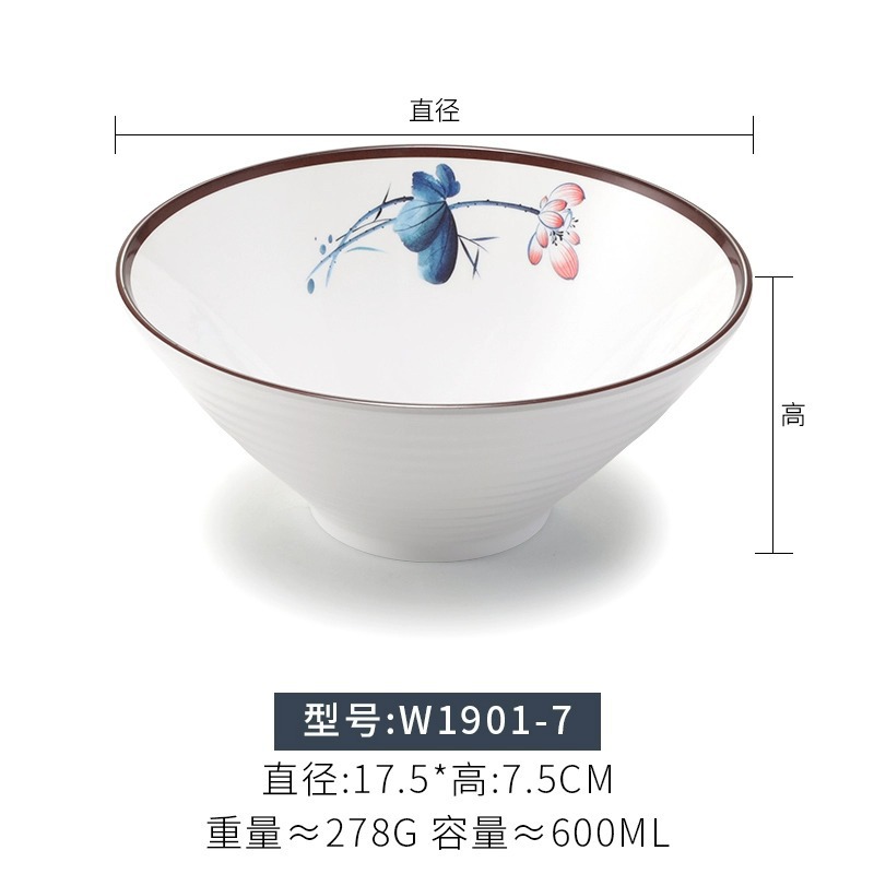 W1901-7 블루 로터스