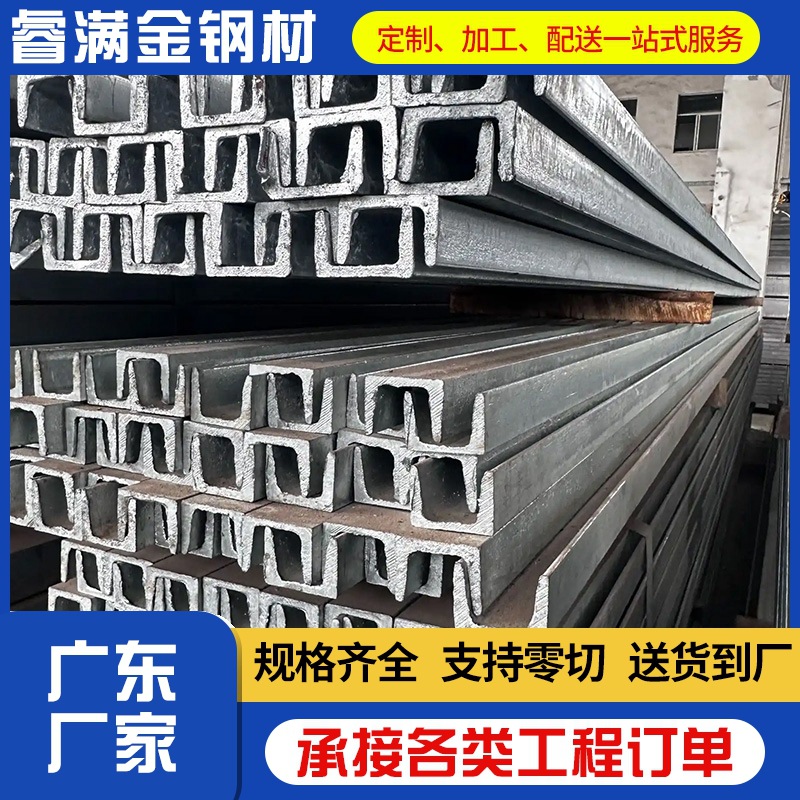 厂家直营Q235b热镀锌槽钢 高锌层槽钢5#—40#镀锌槽钢 规格齐全