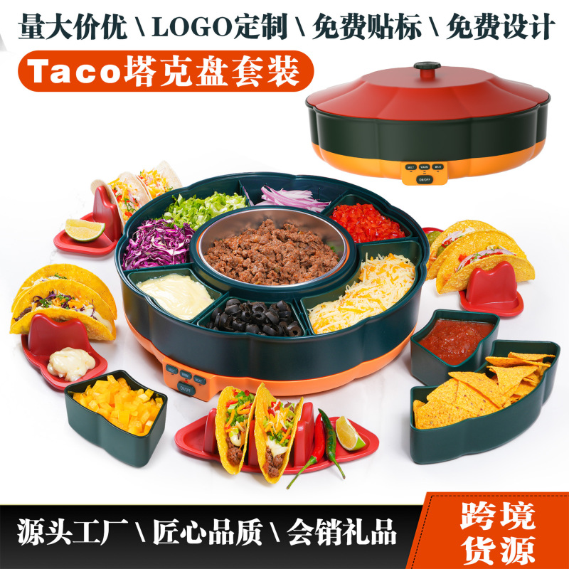 Cross-Border Popular Chocolate Electric Hot Pot with Taco Rack, Multifunctional Household Melting Pot Set