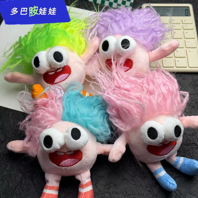 跨境热卖丑萌娃娃多巴胺娃娃凸眼毛绒挂件玩具炸毛玩偶公仔钥匙扣|undefined