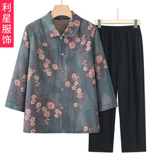 中老年人夏装衬衫女妈妈夏季套装老太太七分袖上衣老人衣服奶奶装